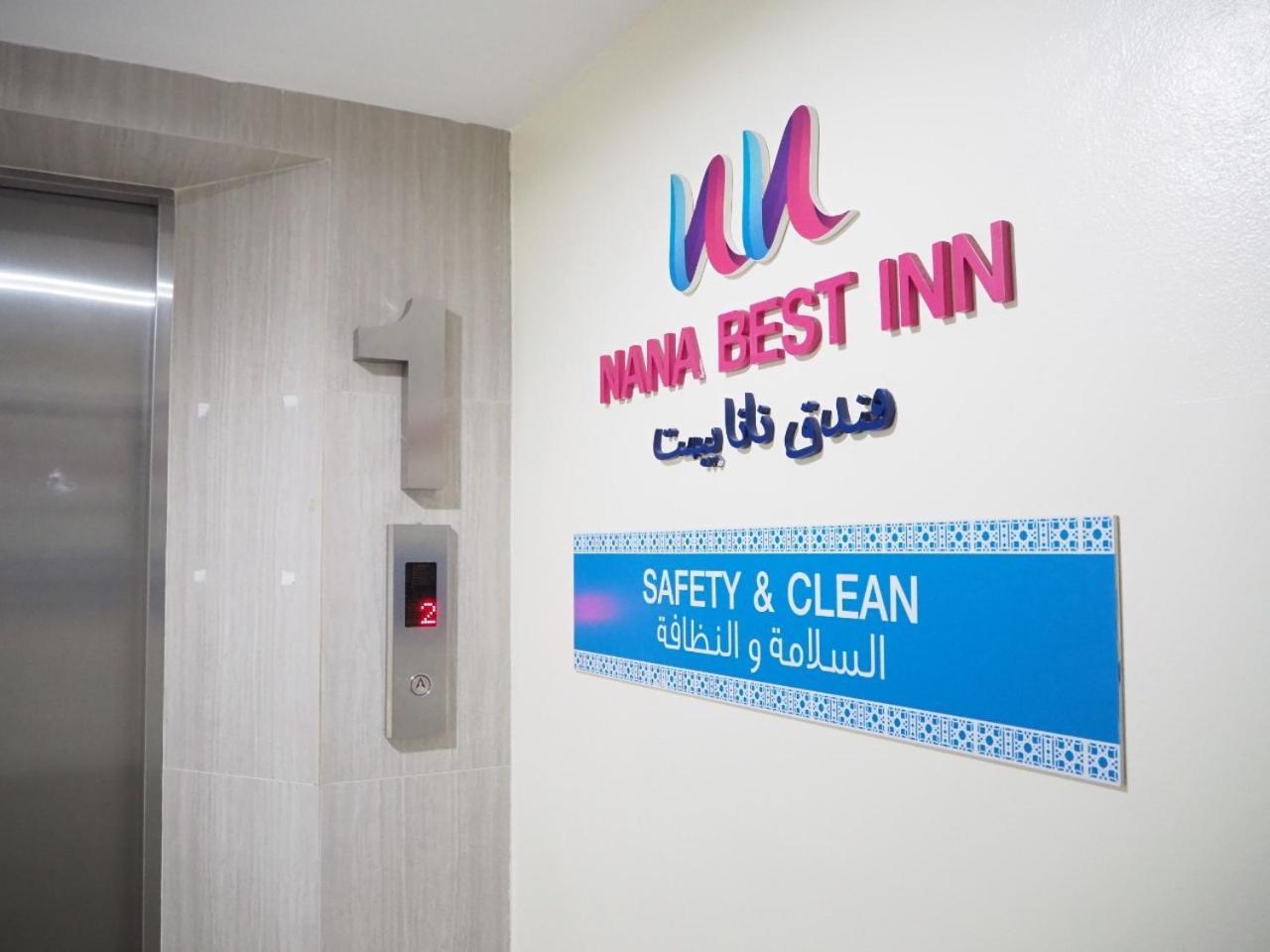 Nana Best Inn Hotel Makkaszan Kültér fotó